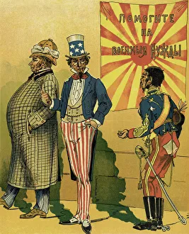 Uncle Sam Prints: Help for Military Needs, 1904. Creator: Unknown