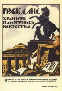 Help to Preserve the Art of the Ages Past, 1919. Creator: Kupreyanov, Nikolai Nikolaevich Help to Preserve the Art of the Ages Past, 1919. Creator: Kupreyanov, Nikolai Nikolaevich