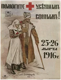 End Of 19th Early 20th Cen Collection: For help to the war offerings, 1916. Artist: Vinogradov, Sergei Arsenyevich (1869-1938)
