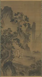 The Hermit Xu You Resting by a Stream, 1400s. Creator: Dai Jin (Chinese, 1388-1462) The Hermit Xu You Resting by a Stream, 1400s. Creator: Dai Jin (Chinese, 1388-1462)