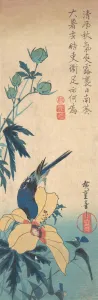 Hibiscus and Bluebird, ca. 1832. ca. 1832. Creator: Ando Hiroshige