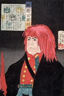 Hida no Tatewaki Wearing a Red Wig, 1868. Creator: Tsukioka Yoshitoshi