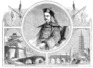 Pagoda Prints: Hien-Fou, the Emperor of China, 1860. Creator: Smyth