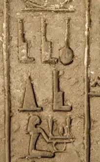 Hieroglyphic writing, Mastaba, Saqqara, Egypt, Old Kingdon (2015). Creator: Unknown