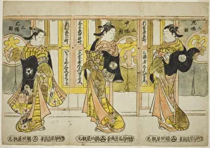 Tori Kiyomasu Ii Prints: High-Ranking Courtesans of the Three Capitals - A Set of Three (Santo tayu sanpukutsui)