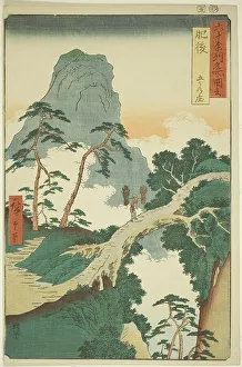 Canyon Prints: Higo Province: Gokanosho (Higo)