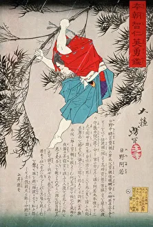 Counsellor Prints: Hino Kumawaka Leaping from Bamboo, 1878. Creator: Tsukioka Yoshitoshi