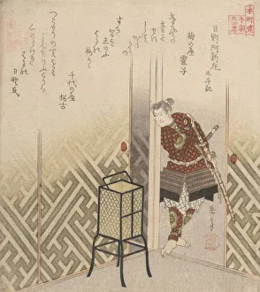 Horikawa Tar Prints: Hino Kumawakamaru (Warrior) From the Book: Taiheiki, ca. 1840. Creator: Gakutei