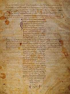 Medieval Art Gallery: The Hippocratic Oath (Byzantine manuscript), 12th century. Artist: Byzantine Master