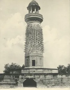Tusk Prints: Hiran Minar or the Elephant Tower, Futtehpur Sikri. Agra. Creator: Unknown
