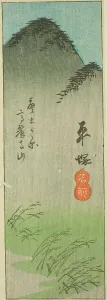 Section Prints: Hiratsuka, section of sheet no
