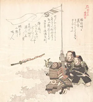 History of Kamakura, 19th century. Creator: Totoya Hokkei