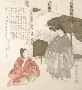 History of Kamakura (where Minamoto Shogunate was Established), 19th century