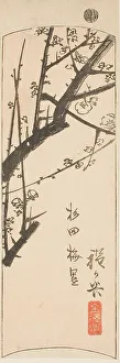 Section Prints: Hodogaya, section of sheet no. 2 from the series Cutout Pictures of the Tokaido