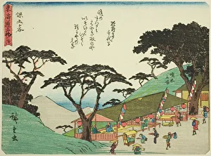 Tokaido With Poem Prints: Hodogaya, from the series Fifty-three Stations of the Tokaido (Tokaido gojusan tsug)
