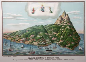 The Holy Mountain Athos, 1885. Artist: Fesenko, Yefim Ivanovich (1850-1926) The Holy Mountain Athos, 1885. Artist: Fesenko, Yefim Ivanovich (1850-1926)