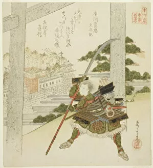 Lance Collection: Honma no Suketada from the Chronicles of Grand Peace (Honma no Suketada, Taiheiki)... c. 1821