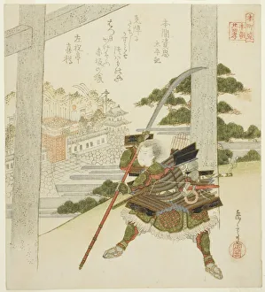 Nanzan Prints: Honma no Suketada from the Chronicles of Grand Peace (Honma no Suketada)