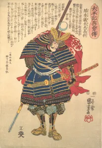 Horimoto Gidayu Takatoshi, ca. 1848. Creator: Utagawa Kuniyoshi Horimoto Gidayu Takatoshi, ca. 1848. Creator: Utagawa Kuniyoshi