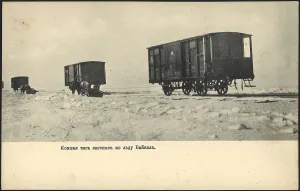 Rift Lake Prints: Horse-drawn carriages on the ice of Lake Baikal, 1904-1914. Creator: Unknown