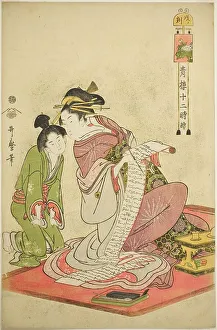 Hour of the Dog (Inu no koku), from the series Twelve Hours in Yoshiwara (Seiro juni... c. 1794. Creator: Kitagawa Utamaro. Hour of the Dog (Inu no koku), from the series Twelve Hours in Yoshiwara (Seiro juni... c. 1794)