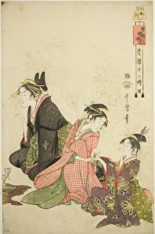 Maroon Prints: Hour of the Sheep (Hitsuji no koku)