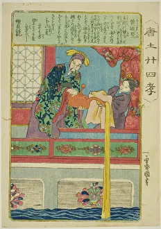 Duty Prints: Huang Tingjian (Ko Teiken), from the series Twenty-four Paragons of Filial Piety
