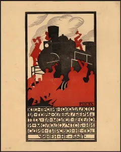Railroad Prints: Whoever is against hunger, whoever is for plenty of bread - take up the hammer to fix