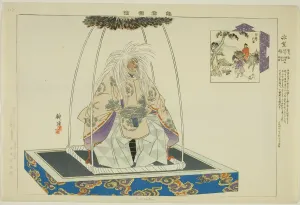 Stage Prop Prints: Hyoshitou, from the series Pictures of No Performances (Nogaku Zue)