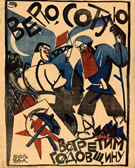 Anxiety Collection: I believe we will celebrate the 100th anniversary, 1920