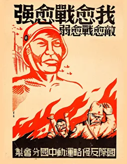 Political Agitation Prints: The more I fight, the stronger I become ca 1939. Creator: Xin Ke (active 1930s-1940s)