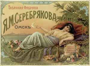 Cyrillic Prints: Ia. M. Serebriakov's Tobacco Factory