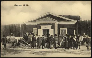 Yakutsk Sakha Russia Prints: Iakutsk, 1904-1917. Creator: Unknown
