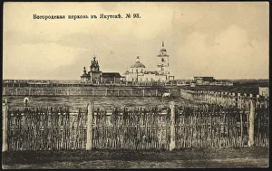 Yakutsk Sakha Russia Prints: Iakutsk: Bogorodskaia Church, 1904-1917. Creator: Unknown