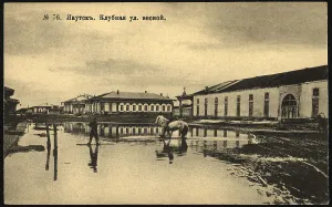 Floodwater Prints: Iakutsk: Clubnaia Street, 1904-1917. Creator: Unknown