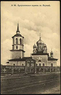 Onion Dome Prints: Iakutsk: Predtechenskaia Church, 1904-1917. Creator: Unknown