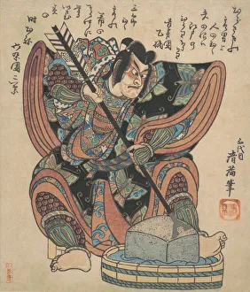 Sharpening Prints: Ichikawa Danjuro II in the Role of Soga Goro from the Play Yanone, ca. 1820