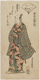 1776 Prints: Ichikawa Danjuro II as a Young Samurai, 1750s. Creator: Torii Kiyohiro (Japanese, 1776)