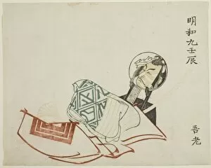 Ebizo Ichikawa Gallery: Ichikawa Danjuro V, 1772. Creator: Shunsho