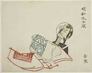 Ichikawa Hakuen I Prints: Ichikawa Danjuro V, 1772. Creator: Shunsho