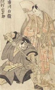 Kabuki Prints: Ichikawa Hakuen I and Sawamura Sojuro III (image 2 of 2)