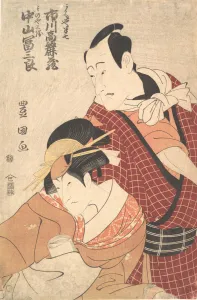 Toyokuni Prints: Ichikawa Komazo II (1764-1838) in the Role of Akaneya Hanshichi from the Play Hadesuga