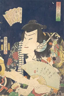Kunichika Toyohara Prints: Ichimura Kakitsu IV as Ushiwaka no Genji in the Kabuki play A Parody of the Rom