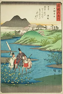 The Ide Jewel River in Yamashiro Province (Yamashiro Ide), from the series Six Jewel... 1857. Creator: Ando Hiroshige. The Ide Jewel River in Yamashiro Province (Yamashiro Ide), from the series Six Jewel... 1857. Creator: Ando Hiroshige