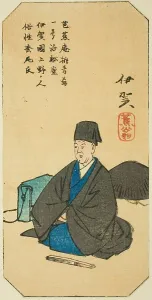 Section Prints: Iga, section of sheet no. 3 from the series Cutout Pictures of the Provinces (Kunizukushi)