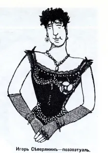 Viktor Nikolaevich 1893 1946 Prints: Igor Severyanin (1887-1941) Caricature