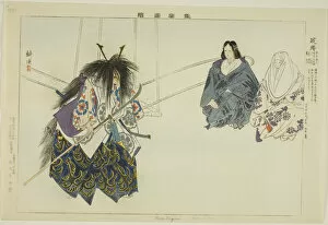 Ikari-Kazuki, from the series 'Pictures of No Performances (Nogaku Zue)', 1898