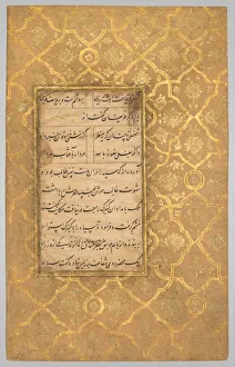 1501 1722 Prints: Illuminated Folio (verso) from a Gulistan (Rose Garden) of Sadi (c. 1213-1291), c