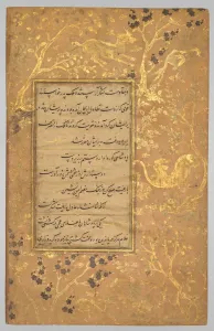 Illuminated Folio (verso) from a Gulistan (Rose Garden) of Sadi (c. 1213-1291), c