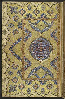 Epic Poem Prints: Illuminated page, 1580-1600. Creator: Unknown